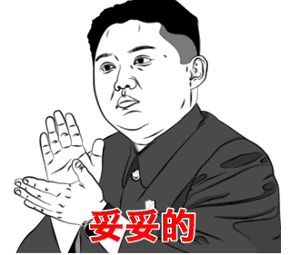 Start